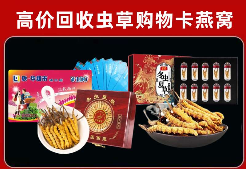 渭南市回收购物卡