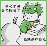 渭南市乔峰烟酒回收店
