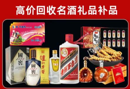 渭南市回收80年茅台公司在哪？